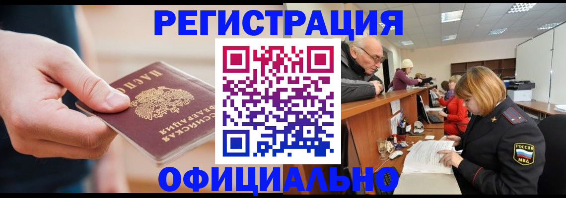 регистрация для школы в Алексеевке